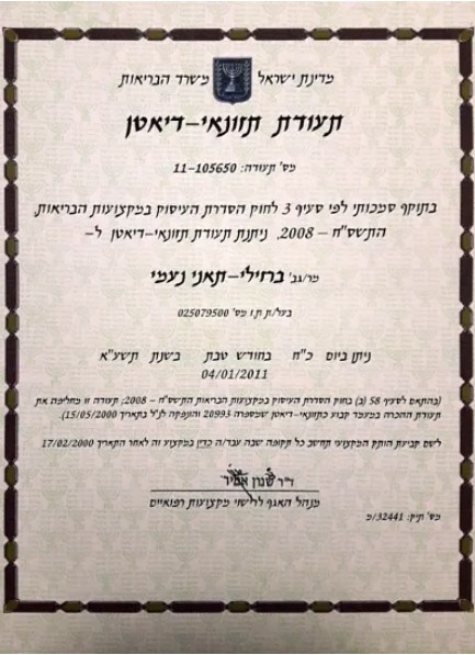 Screenshot 2025-10-07 224529